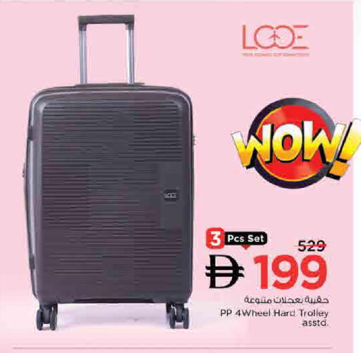 available at Nesto Hypermarket in UAE - Sharjah / Ajman