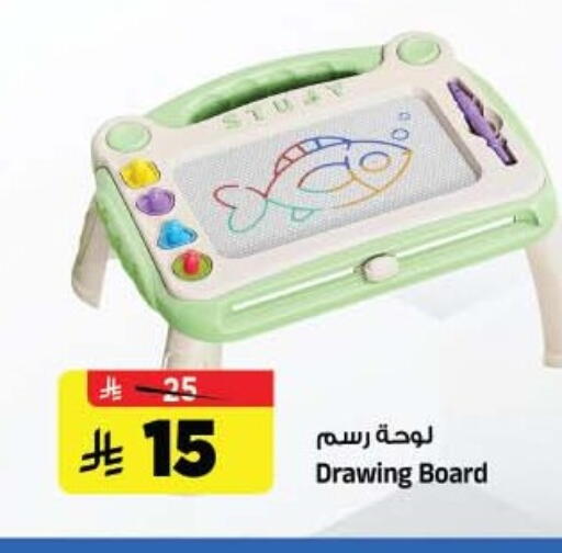 available at Al Madina Hypermarket in KSA, Saudi Arabia, Saudi - Riyadh
