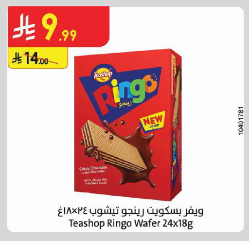 available at Danube in KSA, Saudi Arabia, Saudi - Medina
