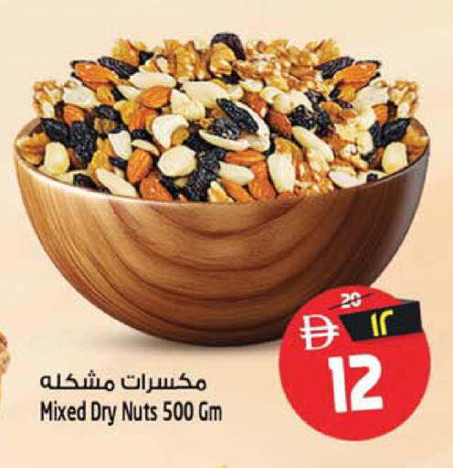 available at Safari Hypermarket in UAE - Sharjah / Ajman