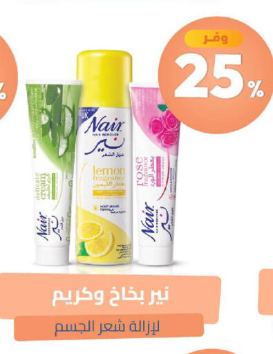 Lemon متوفر لدى صيدلية المتحدة في مملكة العربية السعودية, السعودية, سعودية - نجران