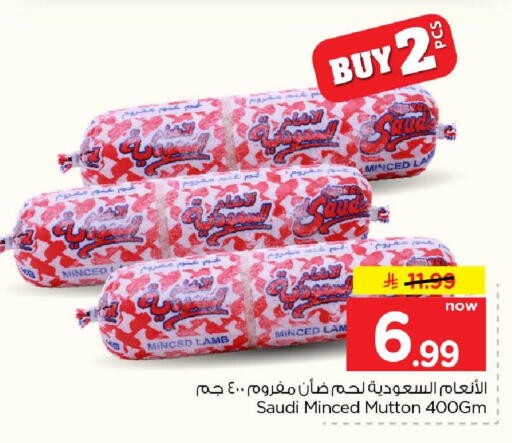 available at Hyper Al Wafa in KSA, Saudi Arabia, Saudi - Riyadh
