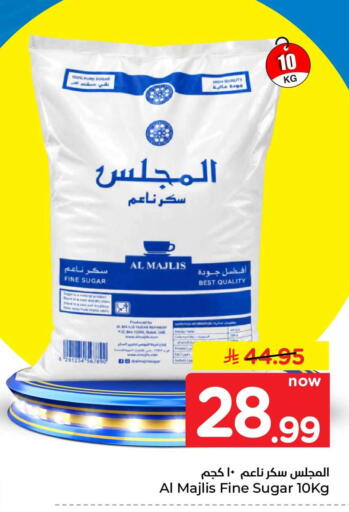 available at Hyper Al Wafa in KSA, Saudi Arabia, Saudi - Jeddah