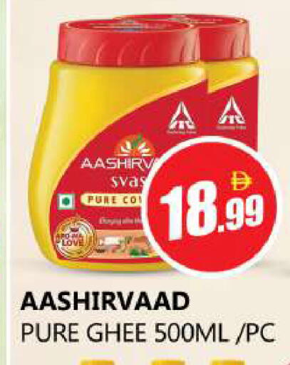 available at Souk Al Mubarak Hypermarket in UAE - Sharjah / Ajman