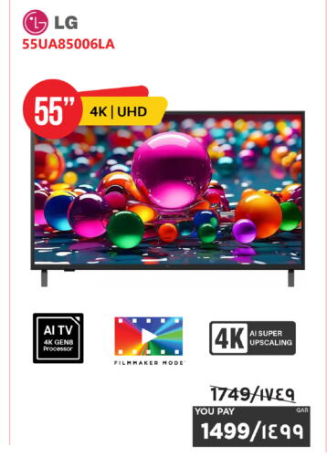 available at Emax  in Qatar - Al Rayyan