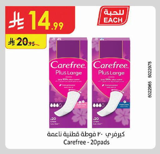 available at Danube in KSA, Saudi Arabia, Saudi - Al-Kharj