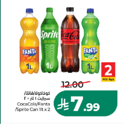 available at LULU Hypermarket in KSA, Saudi Arabia, Saudi - Jeddah