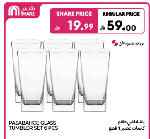available at Carrefour in KSA, Saudi Arabia, Saudi - Medina