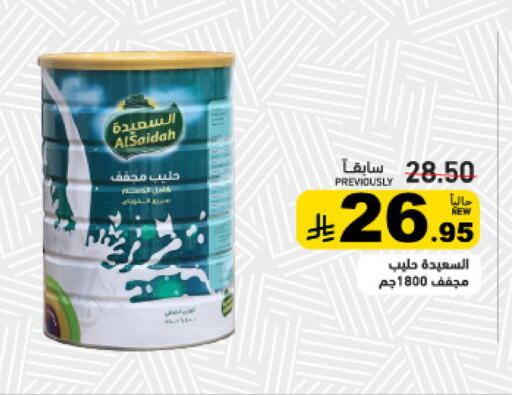 متوفر لدى أسواق رامز في مملكة العربية السعودية, السعودية, سعودية - المنطقة الشرقية