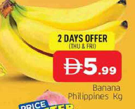 Banana من Philippines متوفر لدى المدينة في الإمارات العربية المتحدة , الامارات - الشارقة / عجمان