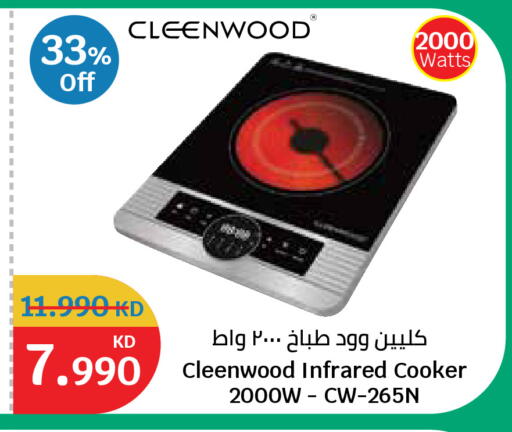 available at City Hypermarket in Kuwait - Jahra Governorate