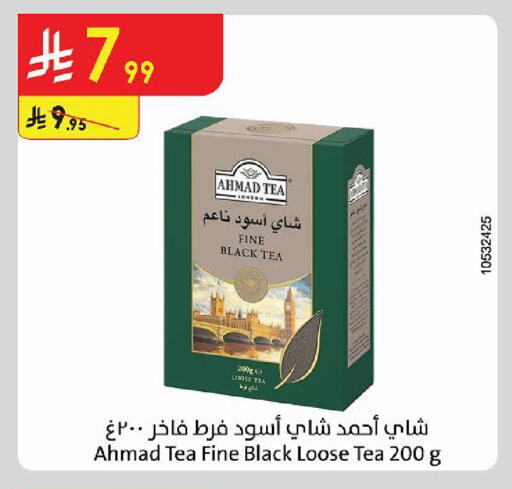 متوفر لدى الدانوب في مملكة العربية السعودية, السعودية, سعودية - حائل‎