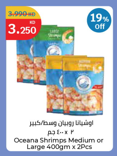 available at City Hypermarket in Kuwait - Ahmadi Governorate