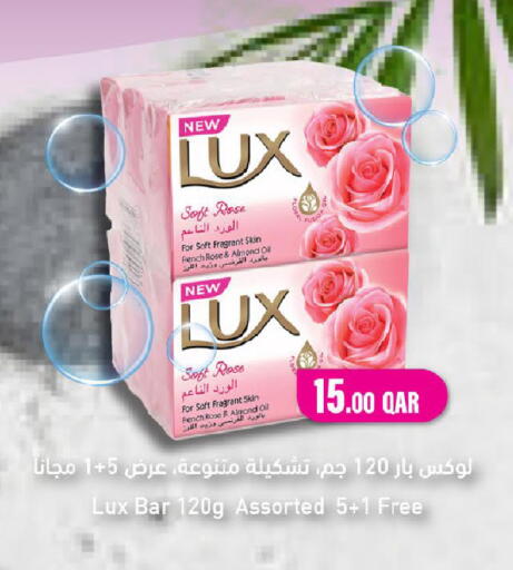 available at Mark & Save  in Qatar - Al Wakra
