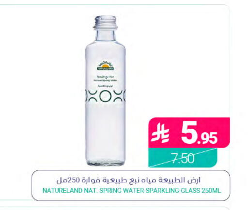 متوفر لدى اسواق المنتزه في مملكة العربية السعودية, السعودية, سعودية - القطيف‎