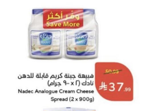 available at Hyper Panda in KSA, Saudi Arabia, Saudi - Jeddah