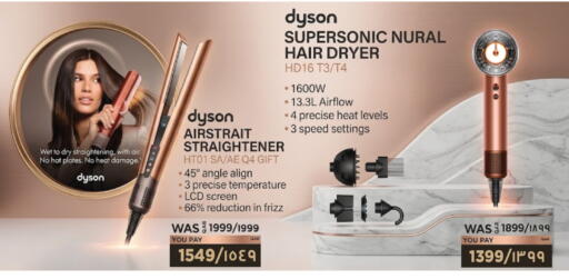 available at Emax  in Qatar - Al Rayyan