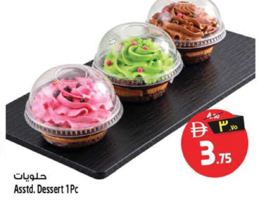 available at Safari Hypermarket  in UAE - Dubai