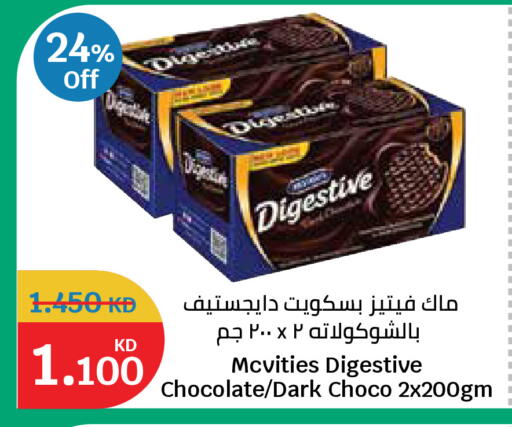 available at City Hypermarket in Kuwait - Ahmadi Governorate