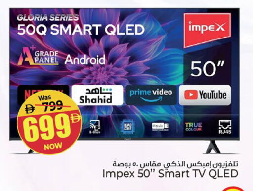 available at Kenz Hypermarket in UAE - Sharjah / Ajman