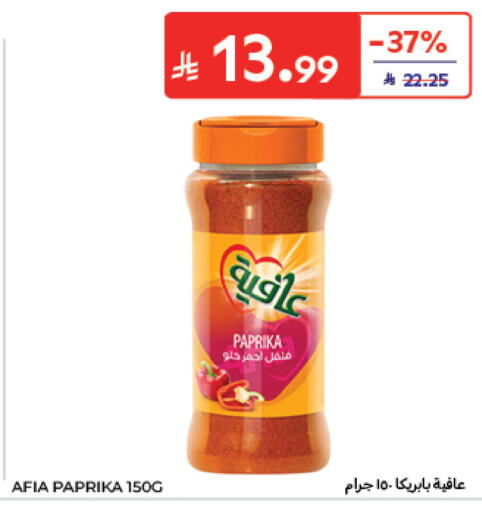 Paprika available at Carrefour in KSA, Saudi Arabia, Saudi - Al Khobar