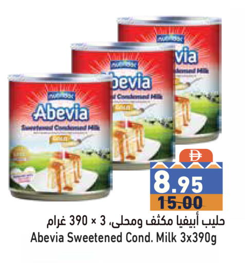 available at Aswaq Ramez in UAE - Dubai
