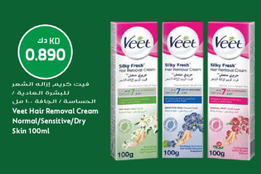 available at Grand Hyper in Kuwait - Kuwait City