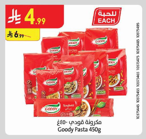 available at Danube in KSA, Saudi Arabia, Saudi - Al-Kharj