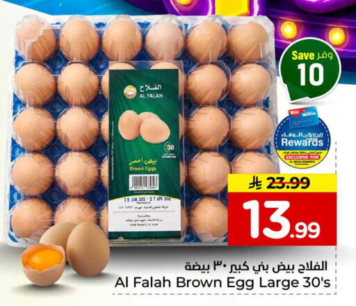 available at Hyper Al Wafa in KSA, Saudi Arabia, Saudi - Jeddah