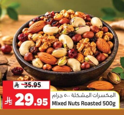 available at Al Madina Hypermarket in KSA, Saudi Arabia, Saudi - Riyadh