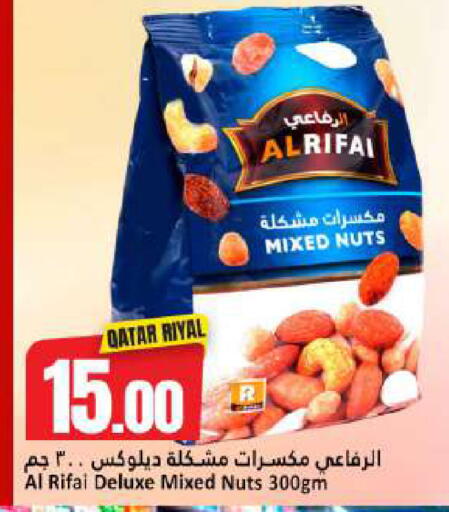 available at Dana Hypermarket in Qatar - Umm Salal