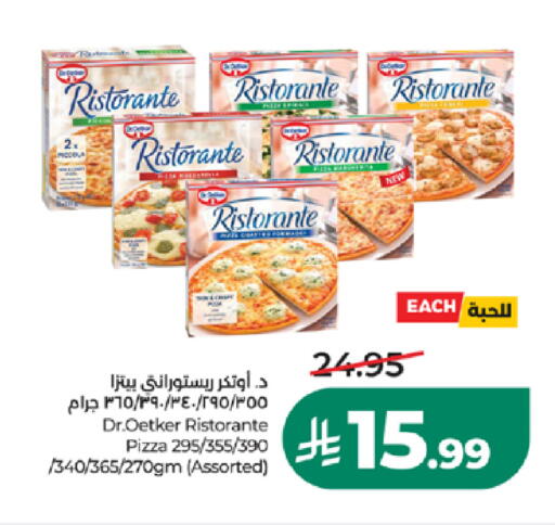 available at LULU Hypermarket in KSA, Saudi Arabia, Saudi - Khamis Mushait