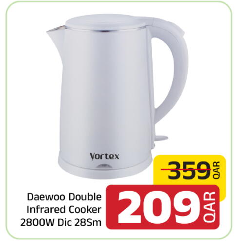 available at Family Food Centre in Qatar - Al-Shahaniya