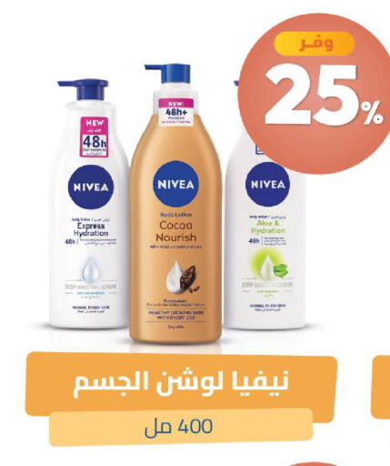 available at United Pharmacies in KSA, Saudi Arabia, Saudi - Najran