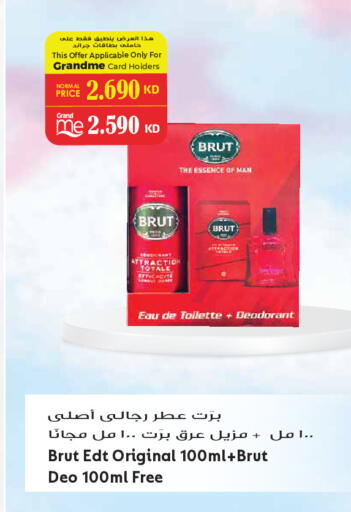 available at Grand Hyper in Kuwait - Jahra Governorate