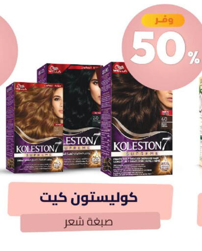 available at United Pharmacies in KSA, Saudi Arabia, Saudi - Unayzah