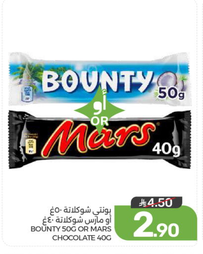 available at Mazaya in KSA, Saudi Arabia, Saudi - Qatif