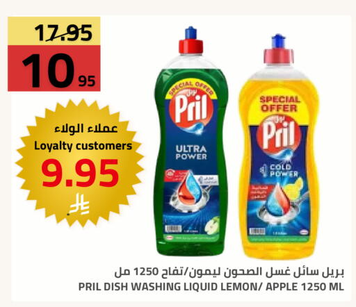 Lemon Apple available at Astra Markets in KSA, Saudi Arabia, Saudi - Tabuk