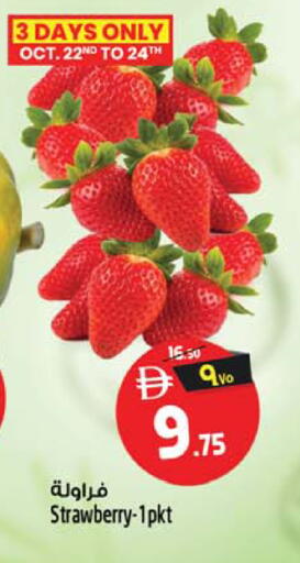 Strawberry available at Safari Hypermarket in UAE - Sharjah / Ajman
