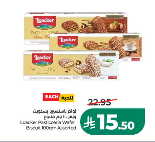 Coconut available at LULU Hypermarket in KSA, Saudi Arabia, Saudi - Medina