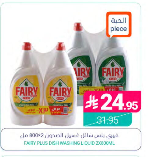 available at Muntazah Markets in KSA, Saudi Arabia, Saudi - Dammam