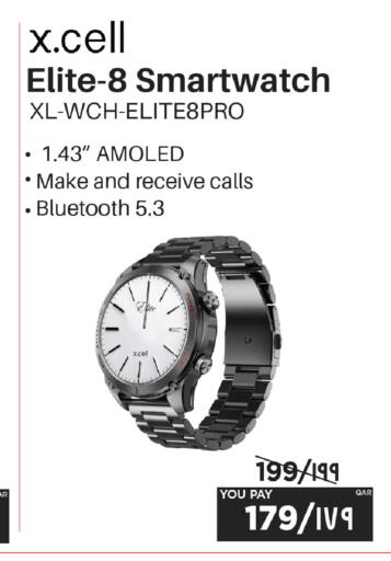 available at Emax  in Qatar - Doha