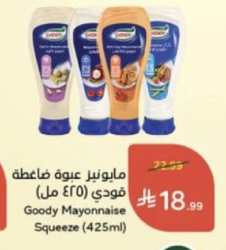 available at Hyper Panda in KSA, Saudi Arabia, Saudi - Buraidah