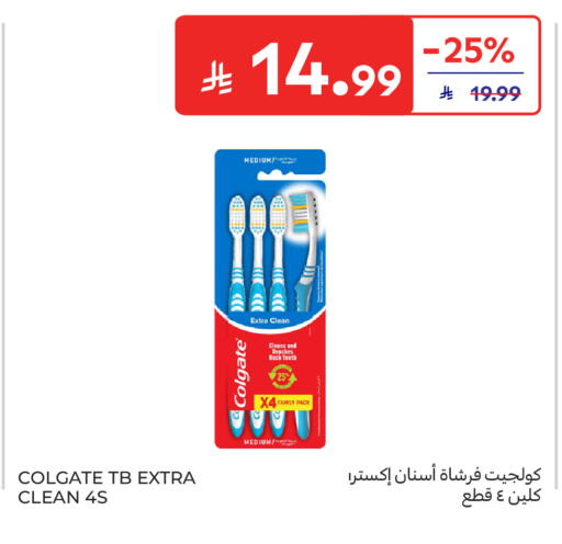 available at Carrefour in KSA, Saudi Arabia, Saudi - Sakaka