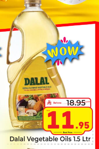 available at Makkah Hypermarket in KSA, Saudi Arabia, Saudi - Riyadh