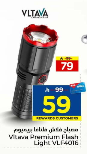 available at Hyper Al Wafa in KSA, Saudi Arabia, Saudi - Al-Kharj