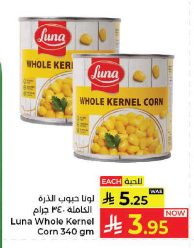 available at Kabayan Hypermarket in KSA, Saudi Arabia, Saudi - Yanbu
