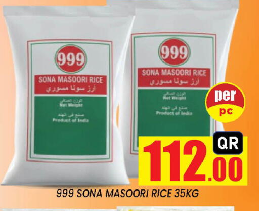 available at Doha Stop n Shop Hypermarket in Qatar - Doha