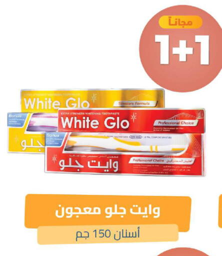 متوفر لدى صيدلية المتحدة في مملكة العربية السعودية, السعودية, سعودية - عنيزة