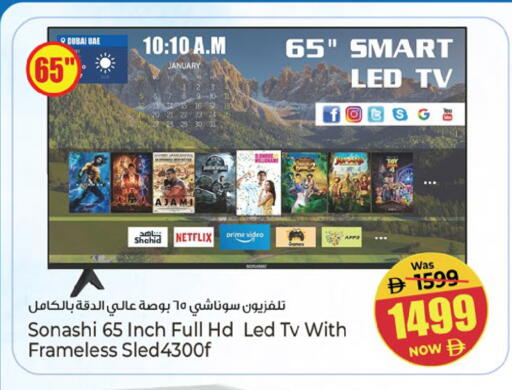 available at Kenz Hypermarket in UAE - Sharjah / Ajman
